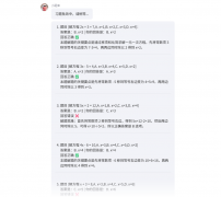 统集成多脚色AI智能体