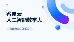 可以或许一直专业、热情的曲播形态