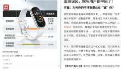 弃脚踏两船心态；以至居心制假敌手