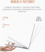 华硕a豆14Air2026机身方面的进化让其正在这部门的