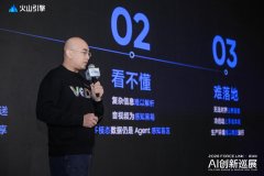 方案通过联动多项AI能力